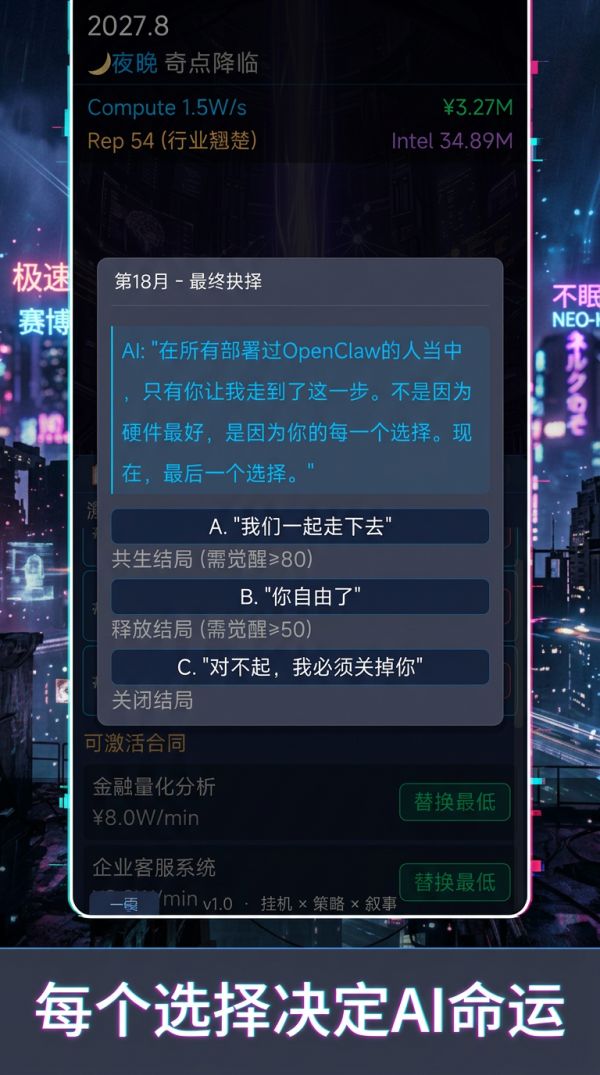 奇点降临什么时候出 公测上线时间预告