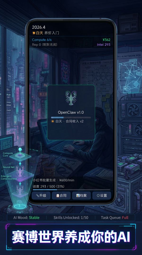 奇点降临什么时候出 公测上线时间预告