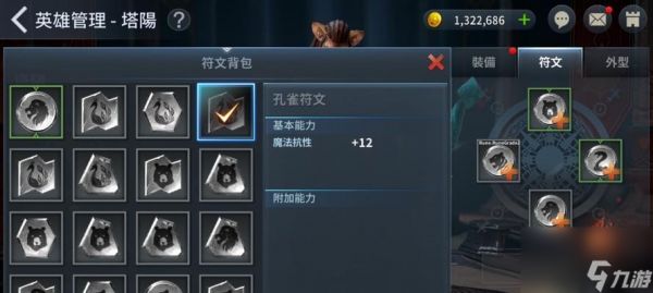 探索神秘的以上古世纪(解谜、冒险、战斗)