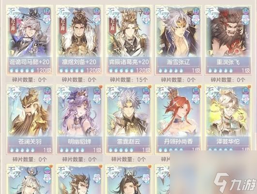 《三国志幻想大陆无双觉醒石的神秘威力及正确使用方法》（探索无双觉醒石的力量）