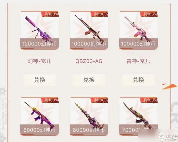 穿越火线白嫖钻石的方法是什么？