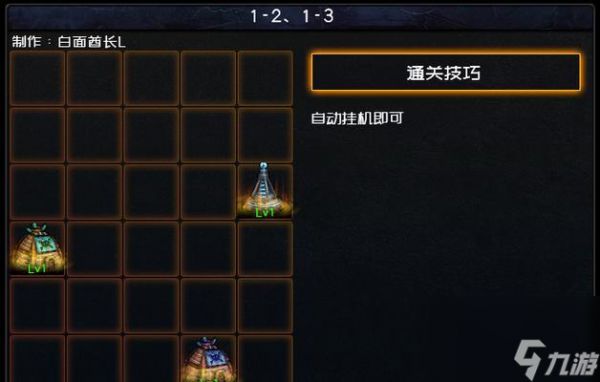 逆战更新后48关卡的打法是什么?有哪些通关技巧?