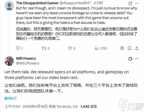 《红色沙漠》迟迟未展示PS5实机 总监回应黑子质疑