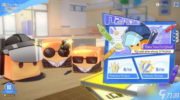 《崩坏：星穹铁道》4.1 版本「献给破晓的失控」将于 3 月 25 日上线 重温开拓旅途经典时刻