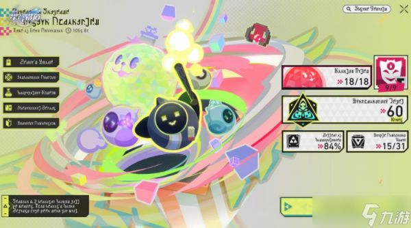 《崩坏：星穹铁道》4.1 版本「献给破晓的失控」将于 3 月 25 日上线 重温开拓旅途经典时刻