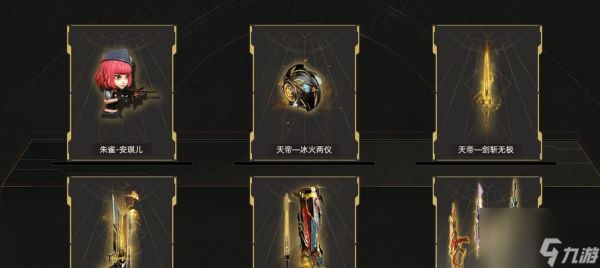 逆战首饰掉落概率计算方法是什么？