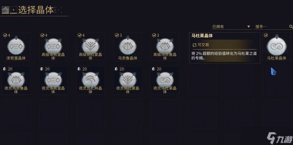 星际战甲指挥官选什么专精