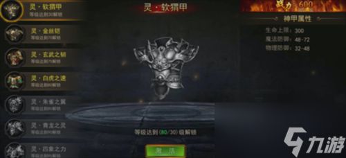 龙魂大陆辅助职业怎么配队 辅助职业配队推荐