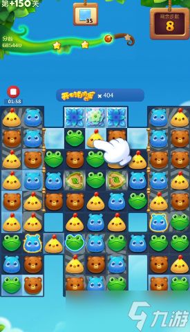 开心消消乐隐藏150关怎么玩