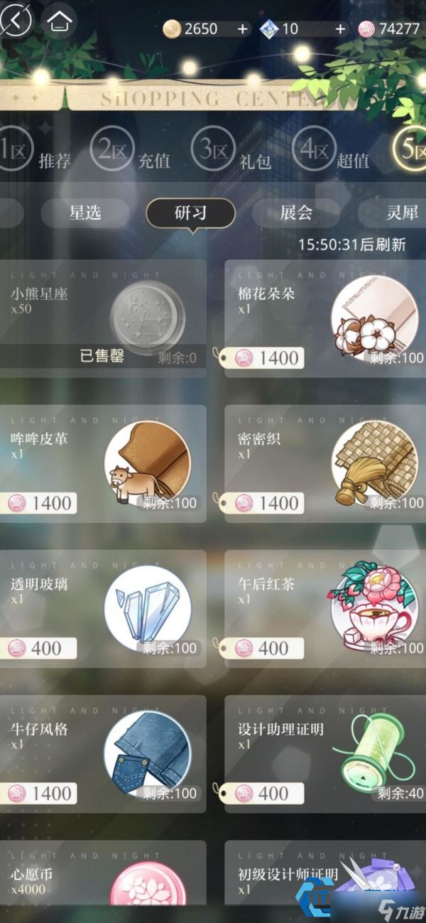 金币暴增实战宝典！高效囤积财富指南