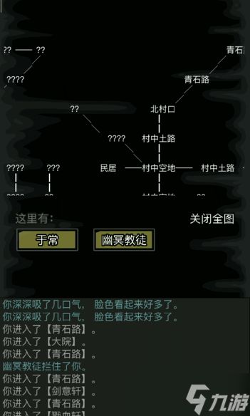 放置江湖猛兽林怎么走