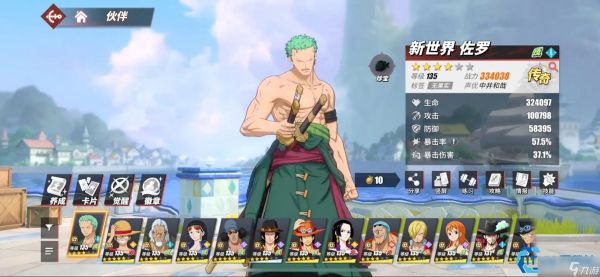 决战巅峰：单挑竞技场巅峰阵容解析