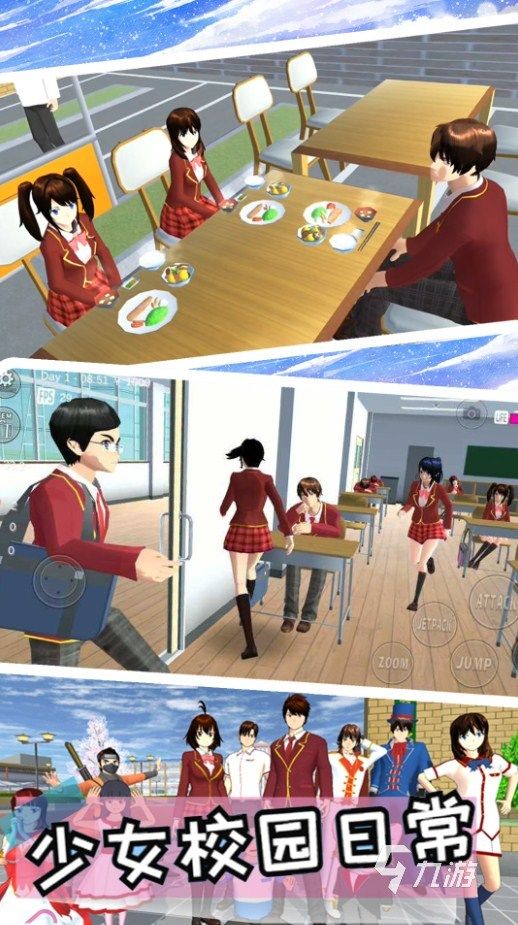 2026热门少女向恋爱游戏推荐:高人气、高口碑佳作汇总