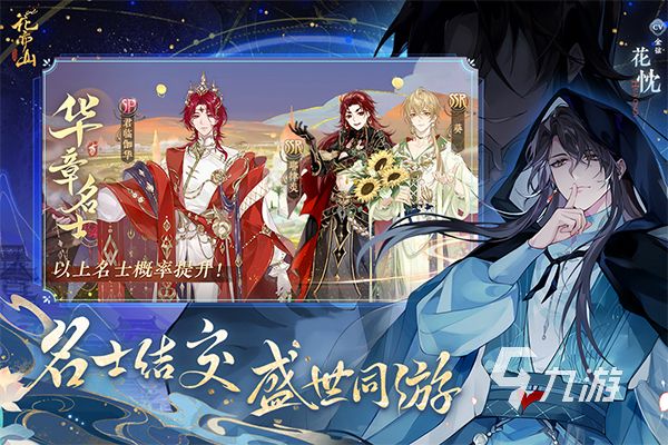 2026热门少女向恋爱游戏推荐:高人气、高口碑佳作汇总