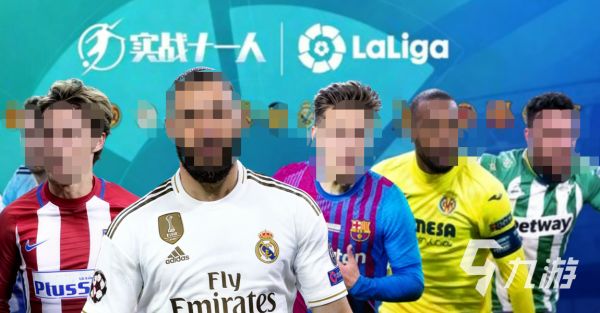 实战十一人内马尔打法攻略及高效对抗阵容推荐