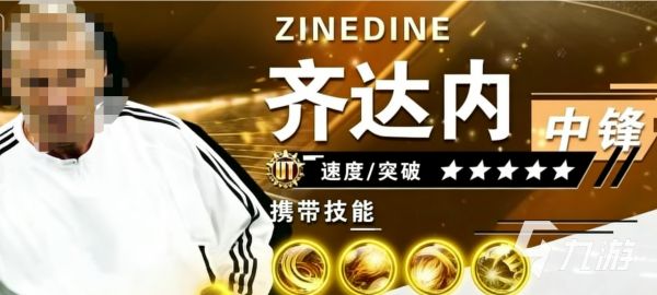 实战十一人内马尔打法攻略及高效对抗阵容推荐