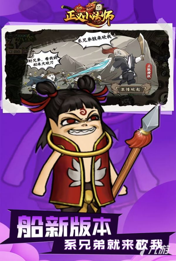 经典传奇游戏都有哪些值得玩 热门的传奇手游大全2026