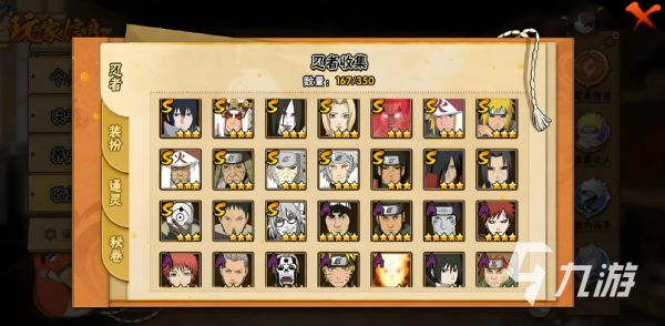 火影忍者账号购买平台推荐:安全靠谱的选购指南