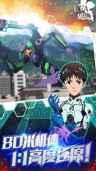受欢迎的eva手游有哪些 2026人气较高的eva游戏推荐