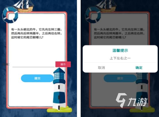 谜语猜谜语的游戏大全 免费的猜谜语游戏合集2026