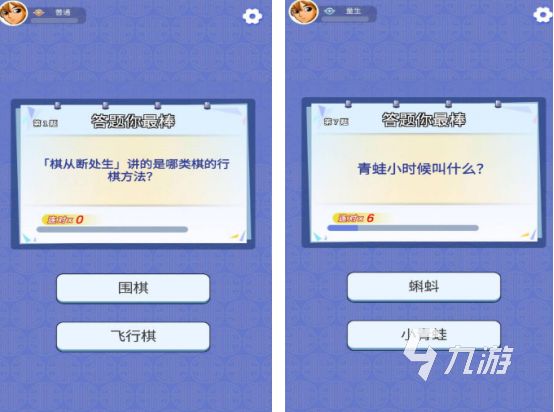 谜语猜谜语的游戏大全 免费的猜谜语游戏合集2026