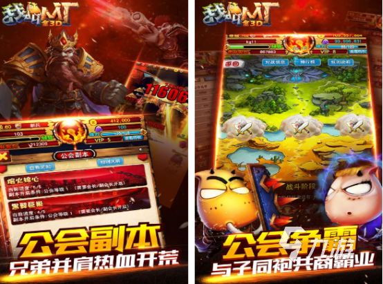 波斯王子游戏有什么 2026火爆的波斯王子游戏下载分享