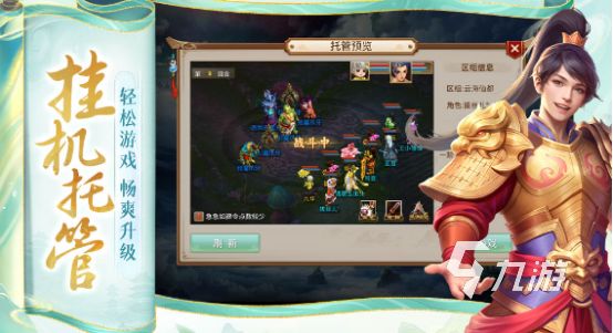 三端互通游戏有什么 高人气三端互通手游大全2026