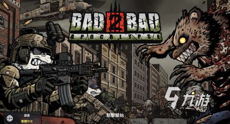 受欢迎的游戏魂斗罗有没有 2026人气较高的动作射击手游分享