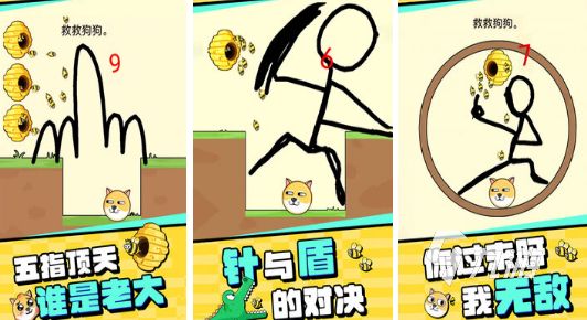 免费的小游戏有哪些2026热门的免费小游戏下载分享