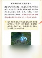 王者荣耀中马超和曜哪个英雄更值得练