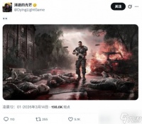 《消逝的光芒 困兽》新艺术图公布! 下周或公布其细节