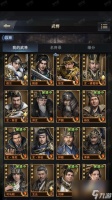 《征战三国 名将齐聚》 以三国志奇侠传名将系统为主题的游戏攻略