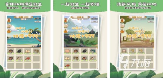 受欢迎的电子游戏有哪些2026超人气电子手游合集