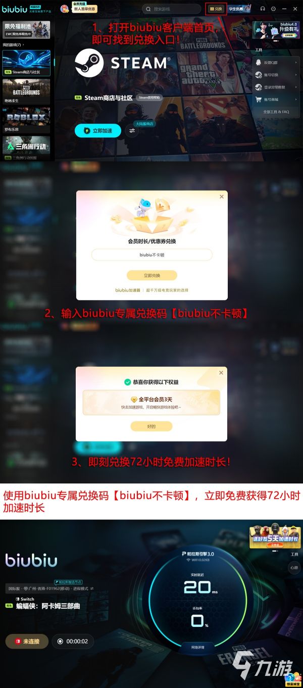 蝙蝠侠阿卡姆之城闪退怎么办?全面解决闪退问题的方法汇总
