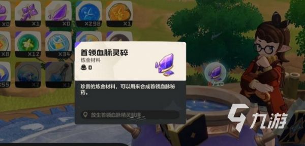 洛克王国圣光迪莫图鉴：技能搭配、获取方式与实战强度分析