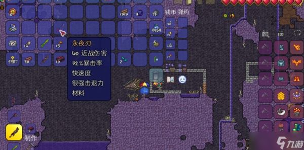 泰拉瑞亚妖刀村正怎么合成