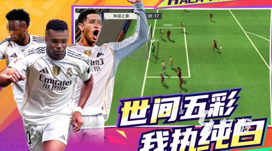 2026年必玩的不能犯规类游戏推荐清单