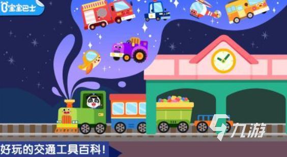 二岁宝宝最爱玩的10种益智耐玩游戏推荐