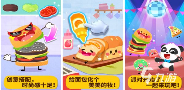 二岁宝宝最爱玩的10种益智耐玩游戏推荐