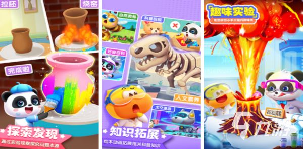 二岁宝宝最爱玩的10种益智耐玩游戏推荐