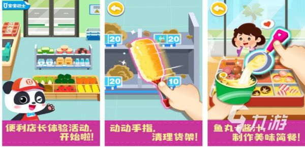 二岁宝宝最爱玩的10种益智耐玩游戏推荐