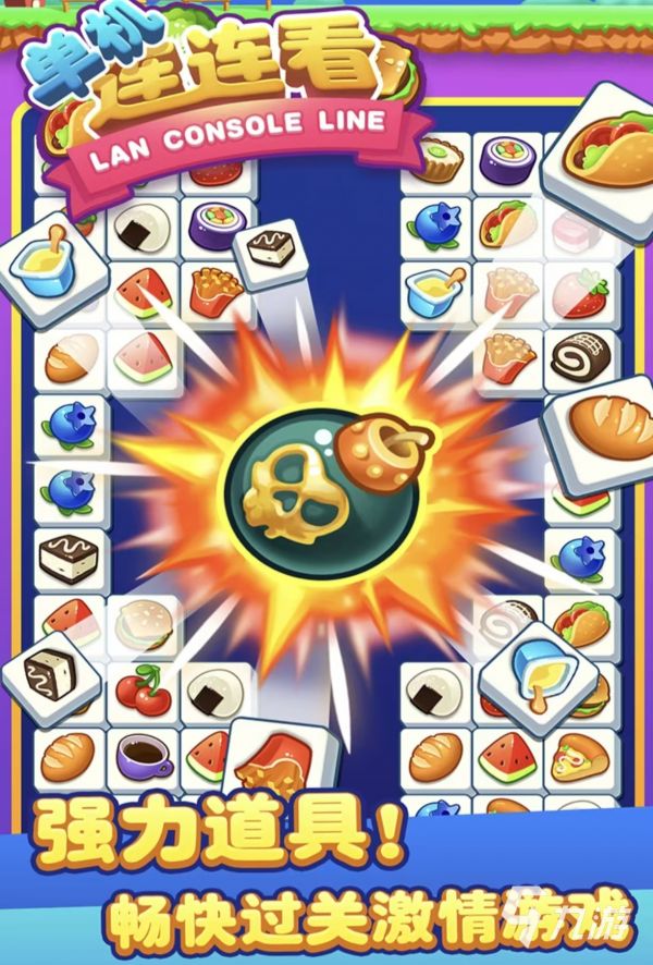 2026年经典耐玩的离线单机手游推荐：无需网络也能畅玩