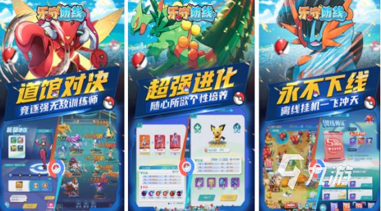 2026人气最高的3D手游推荐榜单:热门3D手机游戏Top排行榜