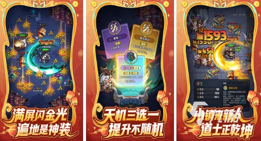 2026热门刷宝手游推荐：高人气 loot shooter 手游排行榜