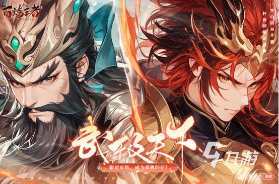 2026热门单机三国志手机版推荐:高口碑离线可玩的三国策略手游合集