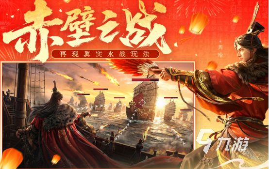 2026热门单机三国志手机版推荐:高口碑离线可玩的三国策略手游合集