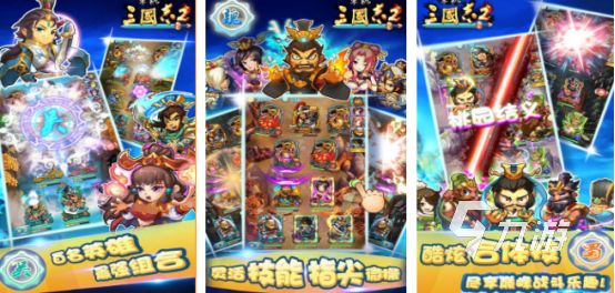 2026热门单机三国志手机版推荐:高口碑离线可玩的三国策略手游合集