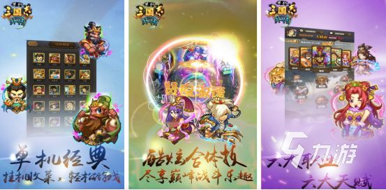 2026热门单机三国志手机版推荐:高口碑离线可玩的三国策略手游合集