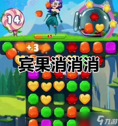 《宾果消消乐第93关三星攻略详解》（宾果消消乐第93关攻略及技巧分享）