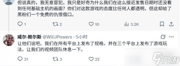 《红色沙漠》市场总监回应争议：为何暂无PS5版实机